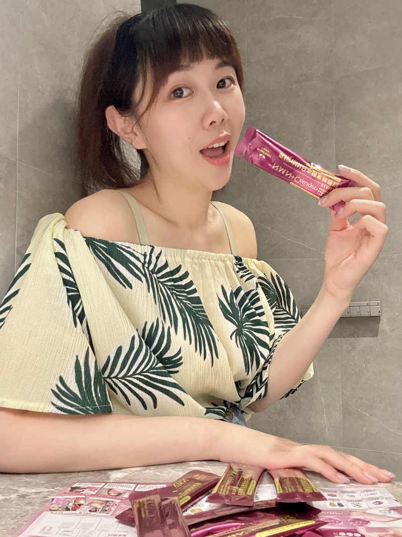 試用